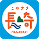 長崎県公式ふるさと情報発信アプリ「このさき長崎」のアイコン画像